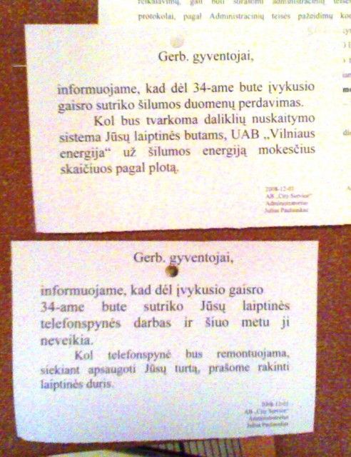 20081203.jpg